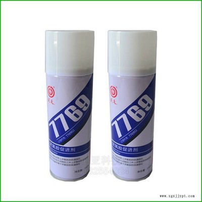 湖北回天7769HT769厌氧胶促进剂150ml/瓶