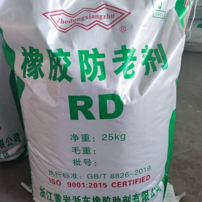 防老剂RD，26780-96-1，适用于制造电线、电缆以及各种轮胎