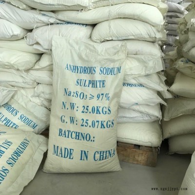 无水亚硫酸钠 食品工业用作漂白剂、防腐剂、抗氧化剂 多种含量选择 质量保证 欢迎来电咨询