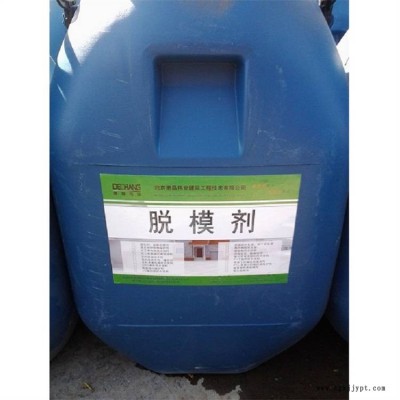 铝膜脱模剂,德昌伟业DC-8103脱模剂厂家批发