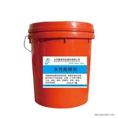 辽宁营口通用阻燃剂批发商