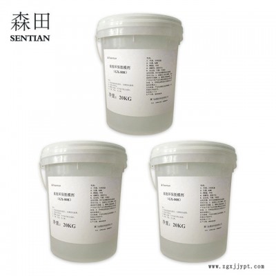 脱模剂水性橡胶脱模剂离型剂 PET膜离型剂纸张隔离剂PU脱模剂厂家直销免费提供样品