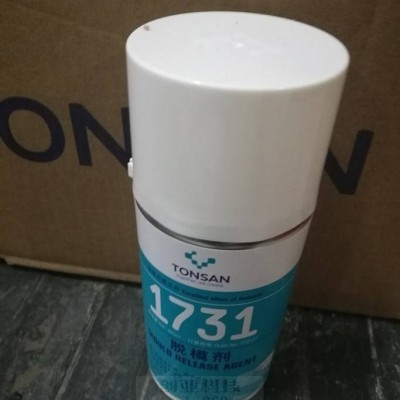 TS1731脱模剂可赛新1731脱模剂天山1731300ml/瓶