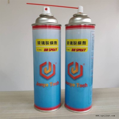 玻璃热弯脱模剂玻璃热熔离型剂玻璃热压脱模剂耐高温