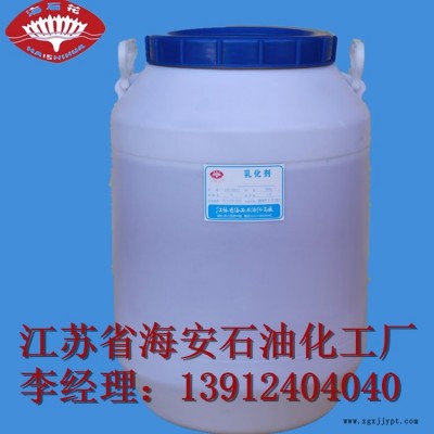 脱模剂A-007 润滑性的脱模剂 A-007 聚醚型脱模剂 海石花牌厂家直销