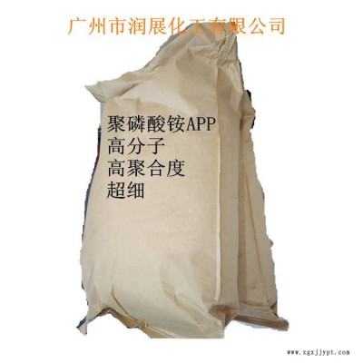 塑料阻燃剂聚 铵生产厂家推荐