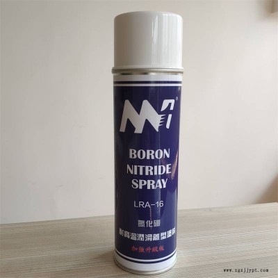 LRA-16氮化硼脱模剂氮化硼脱模离型剂氮化硼喷雾剂550ML