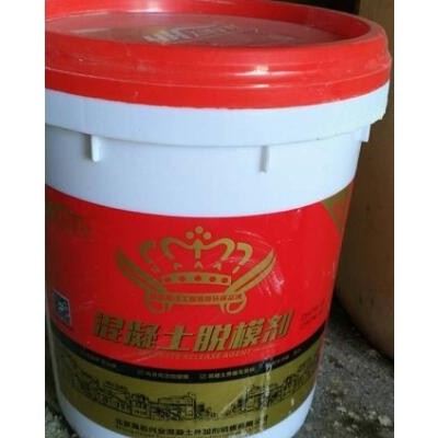 北京混凝土脱模剂,水泥脱模剂,混凝土水性脱模剂