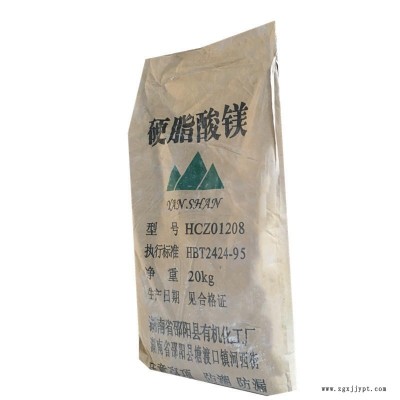 硬脂酸镁药片的润滑脱模剂。也可用作化妆品的配料以及与钙皂、锌皂配合用于聚氯乙烯的稳定剂和油漆的催干剂