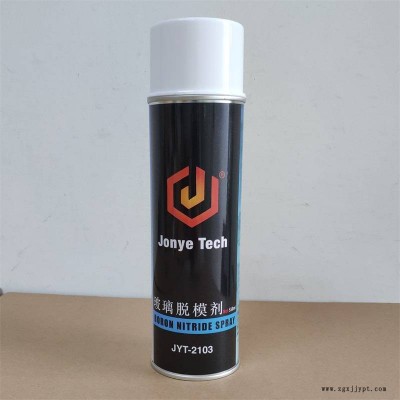 手机屏弯曲玻璃盖板玻璃电子玻璃专用脱模剂