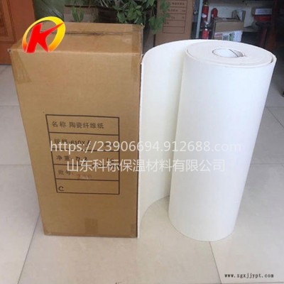 特种玻璃脱模剂脱模纸0.5mm厚