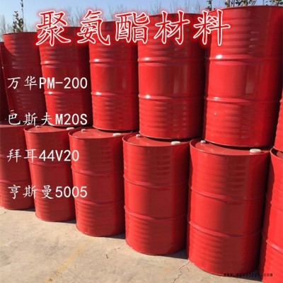 聚氨酯保温组合料 广安化工 阻燃聚氨酯发泡剂 阻燃聚氨酯AB发泡剂