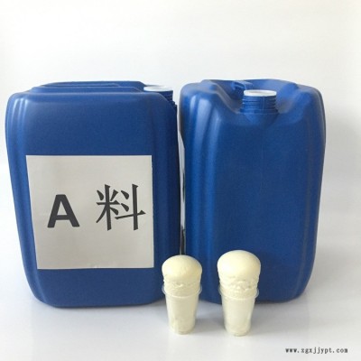 聚氨酯AB发泡剂 阻燃聚氨酯发泡剂 聚氨酯黑白发泡料 广安化工