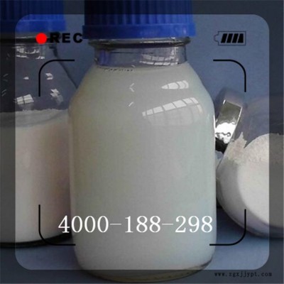墨高MG-Ti001M纳米二氧化钛浆料 水性木漆专用 无机紫外线吸收剂