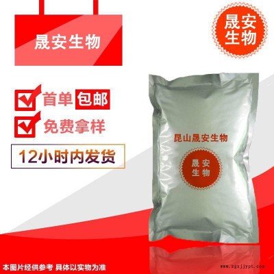 晟安 溶剂黄93 作涤纶纤维的原浆着色，也可用于制造涤纶用色母粒用途