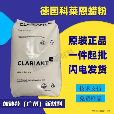 科莱恩6102蜡 色母粒薄膜母粒分散剂 科莱恩Licocene PP 6102GR