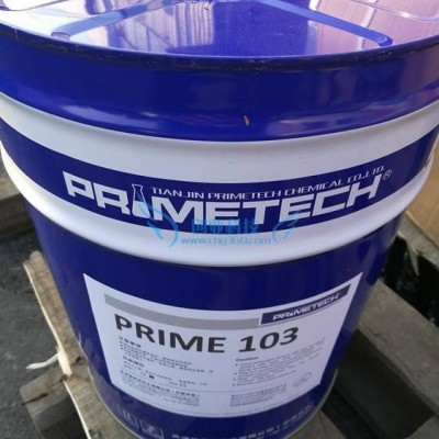 PRIME1030碳氢清洗剂普罗米103清洗剂快干清洗剂