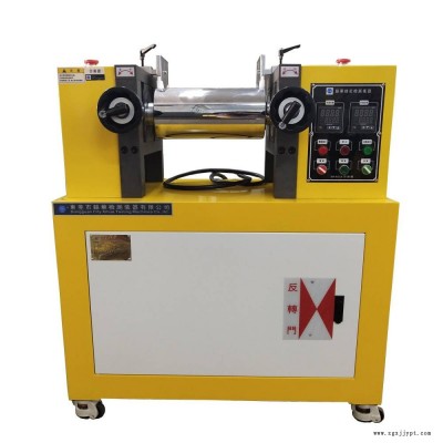 锡华 XH-401A定速开炼机 橡胶 颜料色母粒料混炼机