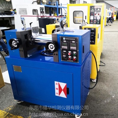 锡华XH-401 油加热开放式混炼机 塑胶炼胶机 色母?？痘?/></a>
<div><a href=