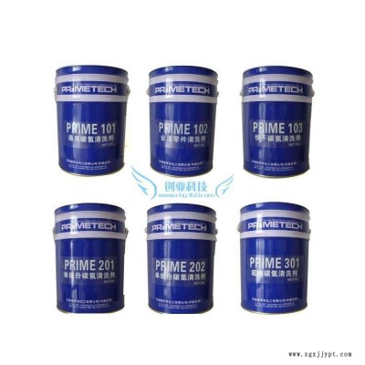 PRIME106清洗剂普罗米1060碳氢清洗剂防锈清洗剂
