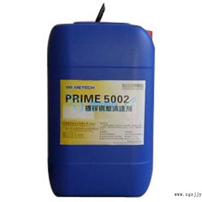 PRIME5002镀锌钢板清洗剂普罗米5002水基清洗剂铝材脱脂除油清洗剂