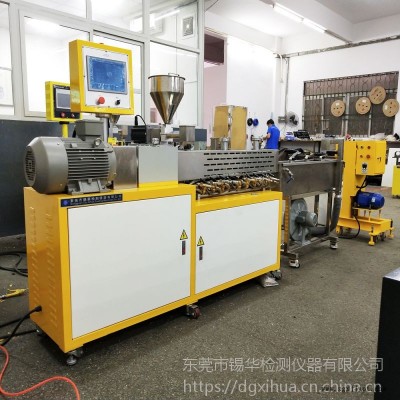XH-433-25 平行双螺杆挤出机 EVA PET 色母粒造?；?/></a>
<div><a href=