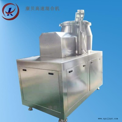 色母粒高速混合机 树脂粉混料机 调味品粉末搅拌设备