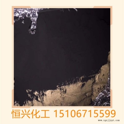 高品质炭黑 批发零售 n330 色素炭黑
