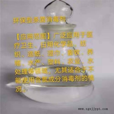 上海 牛仔洗水助剂 腈纶增白剂生产商