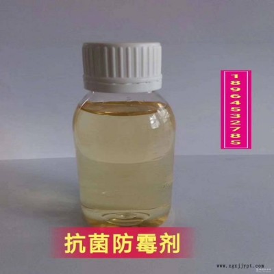 上海涤纶本白增白剂 六碳防水剂生产商