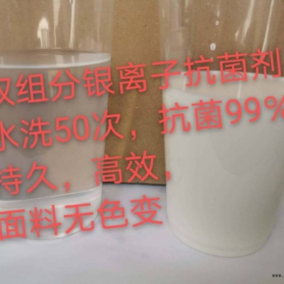 上海涤纶红光增白剂 直接染料固色剂生产商