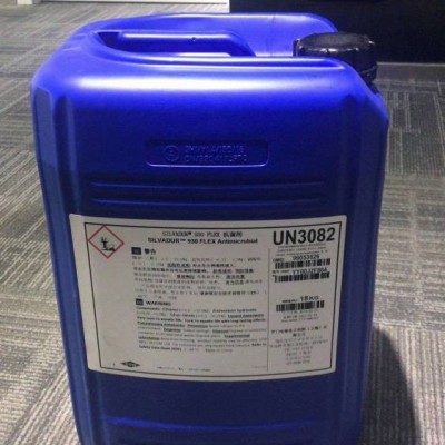 上海棉用液体增白剂 防蚊虫整理剂生产商