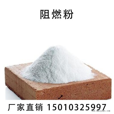 织品液体阻燃剂阻燃剂 水性阻燃剂蒙泰企业