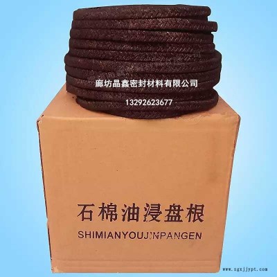 油浸石棉石墨盘根加金属丝高压金属石棉橡胶盘根泵阀密封绳
