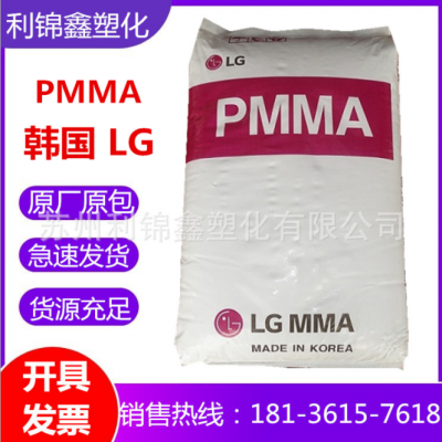 PMMA粉 LG化学 IF850 BEAD粘接剂 150目微珠 浇铸 水晶粉油墨涂料
