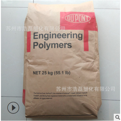 20%玻纤增强PA6 美国杜邦 73G20L 注塑级pa6工程塑料 PA6聚酰胺