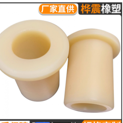 定制生产尼龙异型加工件PA66尼龙轴套滑块塑料件MC绝缘衬套加工件