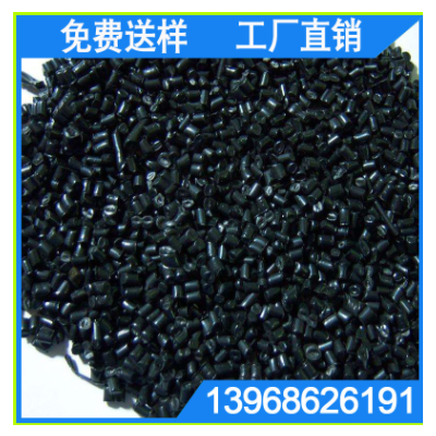 浙江厂家 增强PA66 新料改性 黑色 尼龙pa6再生料 尼龙再生颗粒