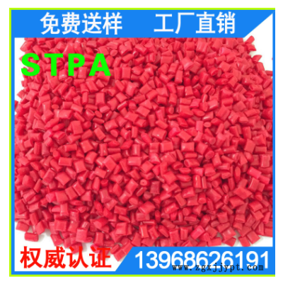 尼龙厂家 改性增强PA6 pa再生料 尼龙再生颗粒 增韧 耐高温尼龙料