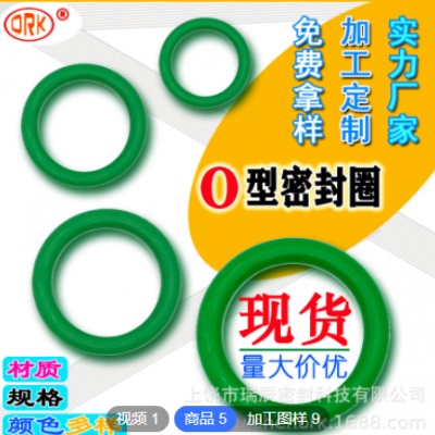 厂家现货直销硅胶密封圈橡胶制品丁腈O型圈 防水耐磨耐高温密封件