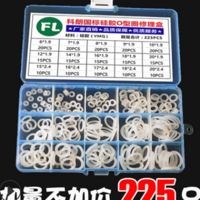 水龙头食品级硅胶氟胶O型圈密封圈 耐高温防水气缸油封耐胶圈垫圈