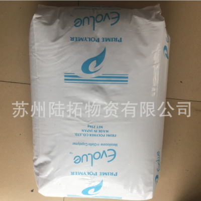 超高透明PP/日本普瑞曼/J229E高流动 注塑透明日用品 薄壁制品