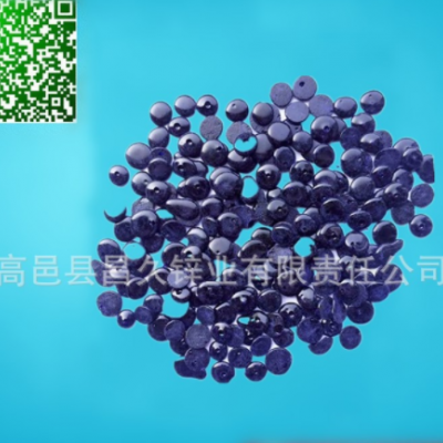厂家供应硼酰化钴 钴盐粘合促进剂增进橡胶与金属的粘合