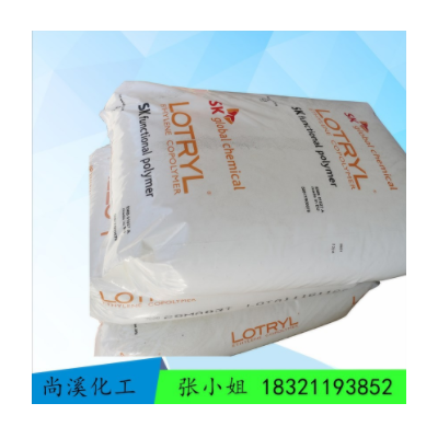 涂敷级EBA/阿科玛Arkema 30ba02/Lotryl 30BA02/聚合物增韧剂
