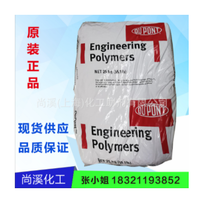 EBA/34035 AC /挤出级 食品级/高柔软性/增韧剂 粘合剂