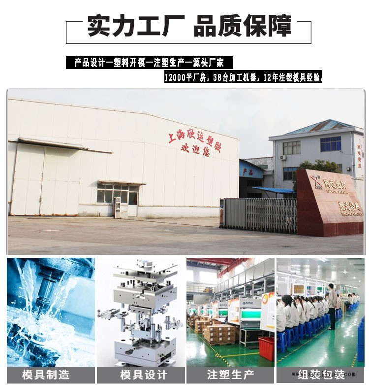 塑料外壳模具注塑加工厂设计ABS电池盒塑料模具开模加工示例图1