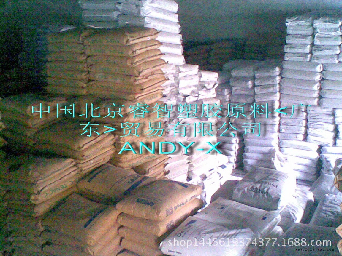 线缆TPU/德国拜耳/1185A 聚氨酯 抗静电 导电 耐磨 脂肪族 耐水解示例图4