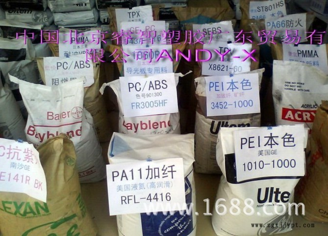 线缆TPU/德国拜耳/1185A 聚氨酯 抗静电 导电 耐磨 脂肪族 耐水解示例图2
