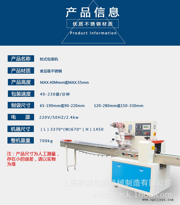 全自动暖宝宝贴标打码打日期平口切排气孔包装机 暖宝宝包装机示例图4