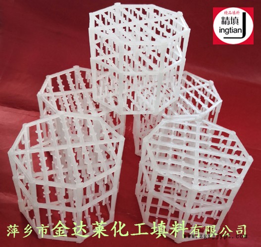 增强聚丙烯球派克填料 萍乡金达莱